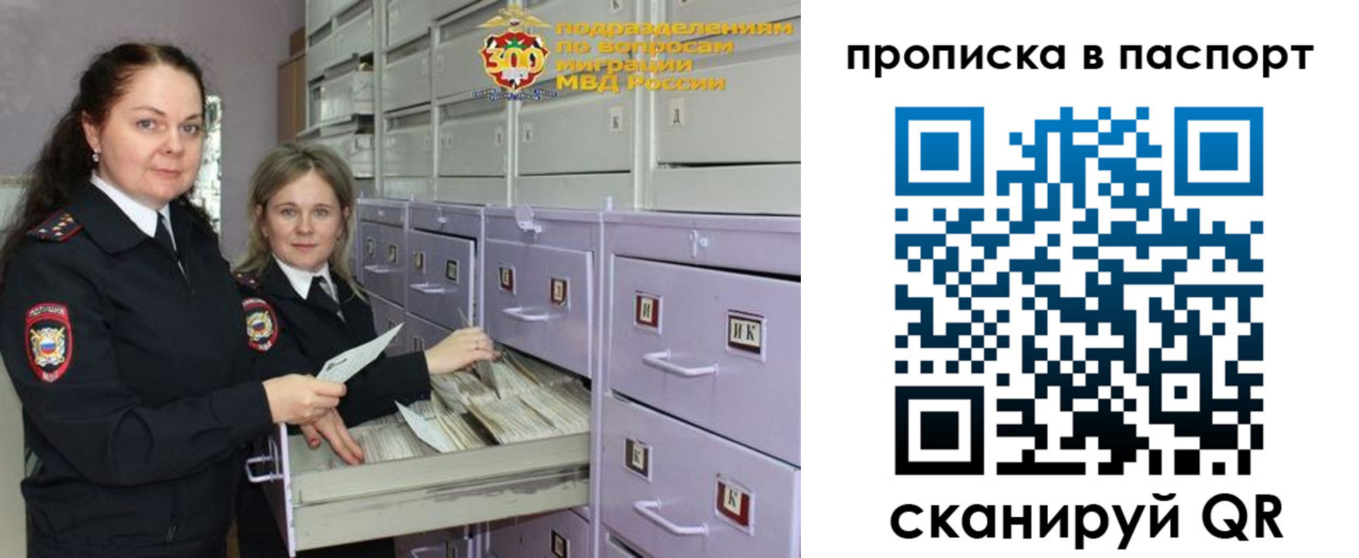 прописка гарантия в Бронницах
