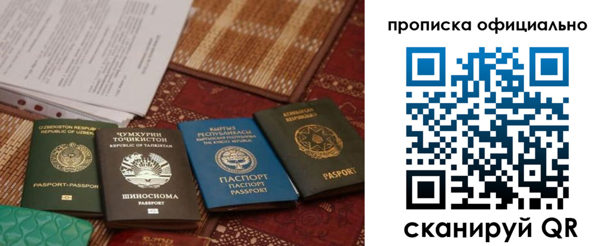где прописаться в Бронницах