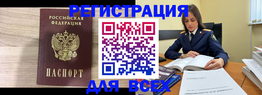 временная регистрация госуслуги в Бронницах